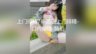 女神和金主爸爸的性生活合集【晴儿宝贝】极品蜜桃臀~随便舔~随便操【99V】 (82)