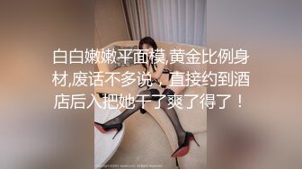 天美传媒华语AV品牌新作-爲了还债亲自下海的漂亮人妻 遭讨债公司外流无码影片 高清720P原版首发