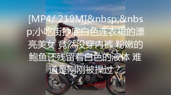 [MP4/ 436M]&nbsp;&nbsp;91鲍先生探花帅小伙再来一发，埋头舔屌，大肥臀骑乘猛坐，操的啊啊直叫