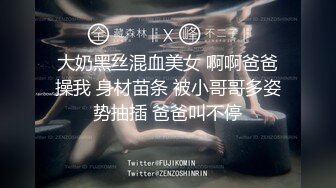 [2DF2] 最新麻豆传媒映画出品-舞蹈老师肉穴还债 身材太惹火 小混混健身房强上豪乳美女 新晋女优莫安安 高清1080p[MP4/180MB][BT种子]