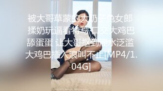 【冒险雷探长】外围品质小姐姐黑丝美腿，小伙抠穴淫水声阵阵，吹硬狂插自己爽