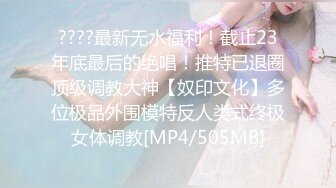 XK8124.苏梦.只只.《拉拉游戏-掰直女同只需要一根大鸡鸡》.星空无限传媒