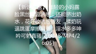 精东影业传媒最新出品 JD045 妈妈咪呀 性福小哥和真实母女乱伦大战