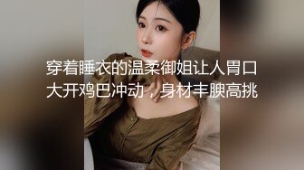 【新速片遞】&nbsp;&nbsp; 《顶级女模✅震撼泄密》颜值巅峰秀人网女神模特【豆瓣酱】私拍视图流出，甜美可爱贝壳奶罩泳池戏水漏毛微漏鲍[1050M/MP4/04:39]