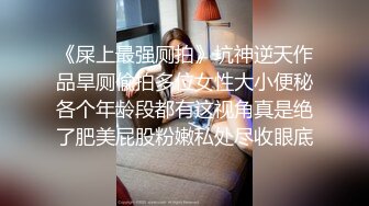 邪恶二人组下药迷翻美女同事❤️酒店开房换上黑丝各种操 (1)