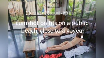 cumshot on tits on a public beach, close to a voyeur