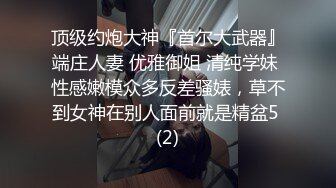 刚去上班漂亮嫩嫩的老婆就被父亲大力揉捏爱抚，猛烈抽送呻吟