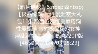 [MP4/ 427M] 唯美人妻 · 透明情趣内衣，勾引大学老师，家中性爱，舔足，吃奶，舔逼，骚味独特