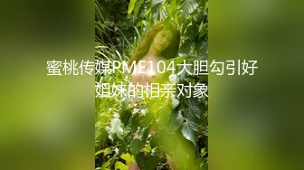 （原创）半夜发骚的97小母狗视频扒开阴道欣赏