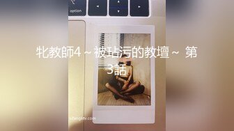 《极品女神??反差泄密》OnlyFans顶级翘臀无毛粉笔浪漫主义美女【阿芙罗狄蒂】私拍，各种户外露出野战啪啪极骚无水印原版