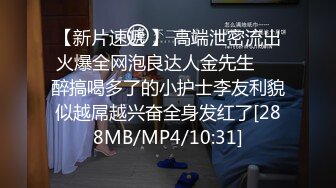 操制服黑丝小姐姐 大奶子 无毛穴 无套啪啪 最后拔枪怒射[MP4/244MB]