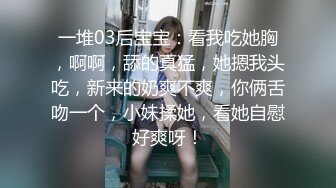 被操都要把棒棒糖吃着，这小姐姐真的是【同城可以一起操，看简 介】