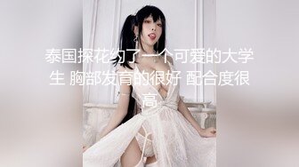 高端泄密流出❤️极品眼镜反差婊大学生美女陈丽梅被金主爸爸调教骚母狗嘴里含假屌小鸡巴插骚逼表情痛苦