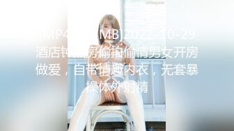 [MP4/ 705M]&nbsp;&nbsp;熟女丶探花新晋老哥第二天，淫荡骚熟女，换上情趣睡衣，超近视角摸穴交，扒着双腿操骚逼