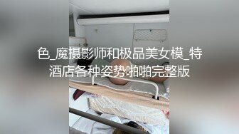 綠帽奴老公邀請老鐵艹嬌妻,老婆當女優,單男當男優,老公當攝影師,越幹越勇