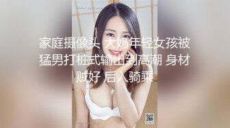 极品梦幻芭比女神究极粉乳尤物反差婊▌辛尤里▌第一天上大夜班就被2個客人性骚扰