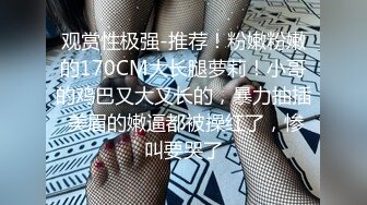 【OnlyFans】2023年6月约啪达人粉味芒果，炮王与多个妹子双飞群P3P，大奶少妇，娇小嫩妹，长腿御姐，艳福不浅 78