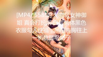 STP22846 【至尊级萝莉学妹】91极品新人『兔兔』精品新作-沙发震各种玩操高跟白袜美少女 站炮后入猛烈撞击