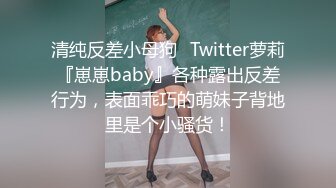 -东莞直播约啪学生制服小妹子 苗条细腿小炮架草过还想草