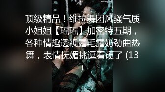 2024年7月新作推特人气女神【前女友礼酱】前男友拍第三视角让大鸡巴学长猛干，各种服装doi应接不暇