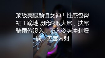 户外露出尿尿的【彩衣】在路边高峰期下班憋不住 尿了好多 车都停下来看～还有金发小帅哥对着我吹口哨 (1)