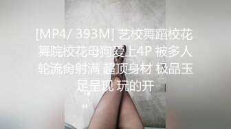 [MP4]STP27104 勒逼裤小骚货【十柒学姐】手机店里操逼&nbsp;&nbsp;黑丝美腿厕所尿尿 吸吮大屌深喉 扶着柜子后入抽插 VIP0600