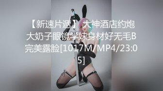 精东影业 JDSY-021《女婿抓著巨乳強上丈母娘》邦妮