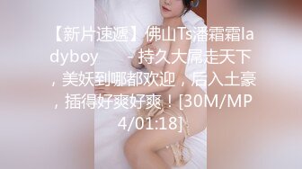 天津小少妇无套女上+后入