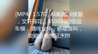 [MP4/ 587M] 年轻小情侣开房，漂亮小女友，玩了几把游戏想要来一发，撩起裙子骑身上，扭腰摆臀后入