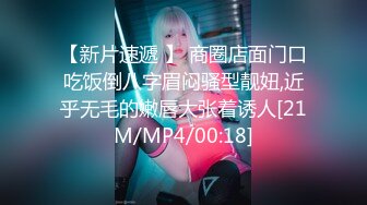 [MP4/ 445M] 情侣爱爱 大奶女友在家被胖男友无套输出 内射 沉浸式享受性福