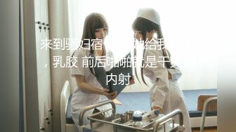 334_(sex)20230813_极品小嫩妹子