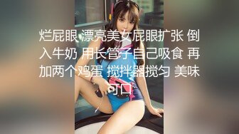 高铁极品坑闺蜜抄底！都是颜值不错的小姐姐们[4K超清无水原版] (4)