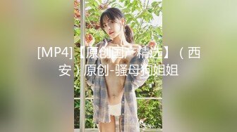 波浪长发高颜值大奶外围妹，连体网袜蜜桃美臀，很是风骚乳推扣穴，骑脸插嘴，扶着美臀后入爆操爽的淫叫1