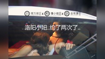 大奶肥臀少妇王素洁性爱视频