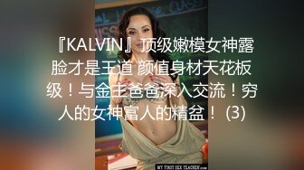 《强烈推荐✅小女神》露脸邻家乖乖清纯美少女，网红顶级极品萝莉小母狗【罗利布林】福利私拍，紫薇玩肛玩穴啪啪极度反差  (12)