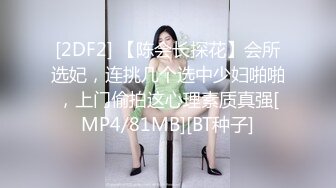 00后小姐姐骚逼