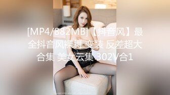 【清野】脱光了跳科目三，极品女神，当今最热门的热舞金曲，美炸了，老头看了都要硬 (1)