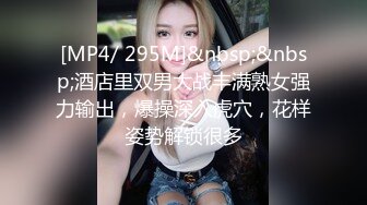 气质漂亮的良家美少妇下班后背着老公和领导酒店偷情