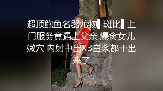 《臀控熟女控❤️必备》推特反差骚妇，骚话情景骚剧天花板，人妻骚熟女【桃仙小妖精】最新私拍~各种淫语挑逗，在儿子背后自慰高潮