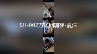 绿意盎然 绿妻大神拍摄极品美娇妻 亨利夫妻 超猛单男龟头大肆挑逗 公狗腰暴力抽刺 射完还帮舔舐干净鸡巴