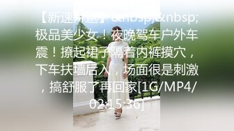 出差去总公司开完会和淫骚女秘书开房爽歪歪