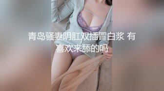 蜜桃国企女