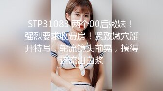 【寻花探穴,00后兼职小姐姐，肤白貌美温柔乖巧，蜂腰翘臀小嫩妹