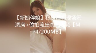 最美仙妖Ts彤彤 性感护士装 丰满白皙乳房诱惑妖棒，被骚逼男舔得好酥，舔硬邦邦爆操直男颜射吃精液！