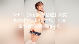 纯情的小少妇露脸深夜一个人发骚展示，丝袜短裙情趣诱惑，无毛白虎逼听狼友指挥，揉奶玩逼