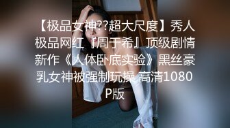 [MP4]STP31085 清纯亮丽小学妹【伤心的年糕】趁着爸爸妈妈不在家，脱衣来一段自慰，小骚逼水不少特给力 VIP0600