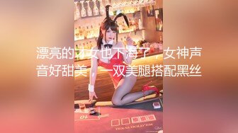 【新片速遞】&nbsp;&nbsp;先玩奶后玩逼，开档黑丝道具抽插干出白浆，年轻小妹让两个大哥轮草抽插蹂躏爆草，浪叫呻吟不止精彩又刺激[537MB/MP4/01:24:54]