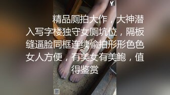 调教小女女戴着狗圈口爆吞精，满脸的不情愿