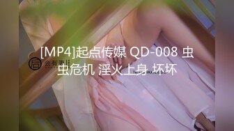 [MP4/ 801M] 高三姐妹花全程露脸大秀直播，三个姐妹玩的好敞亮，亲嘴吃奶舔逼舔菊花，爽到骨头里