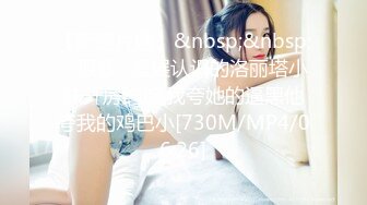 [MP4/ 640M] 少妇深喉战大屌，屌长龟头大，强力吮吸卖力插进入就上天享受姿势超多射在胸上